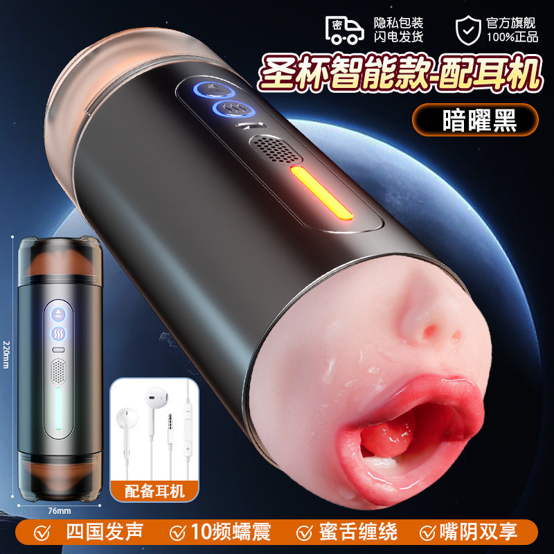 Holy Grail Dual-Head Vibrating Voice Masturbator