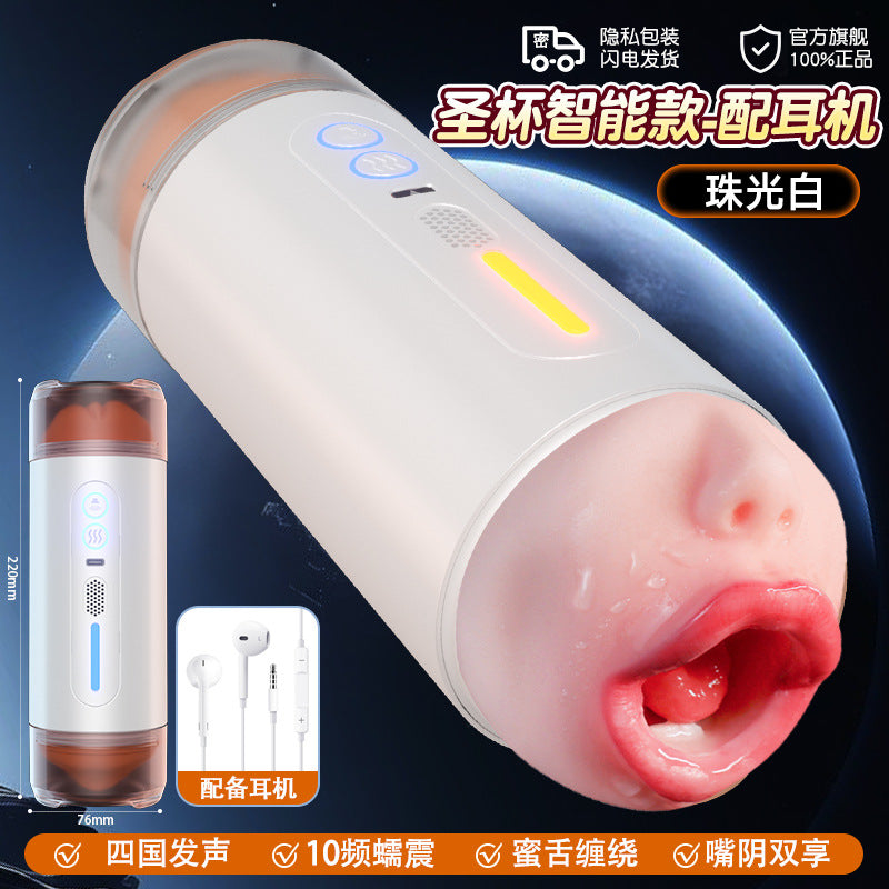 Holy Grail Dual-Head Vibrating Voice Masturbator